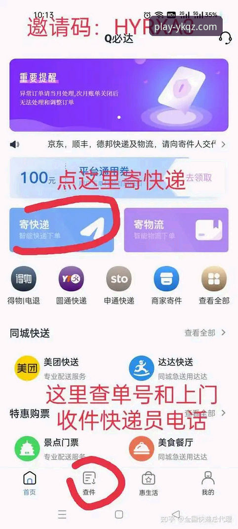 4个步骤搞定云开全站下载教程：官方正版App安装与提现问题深度测评